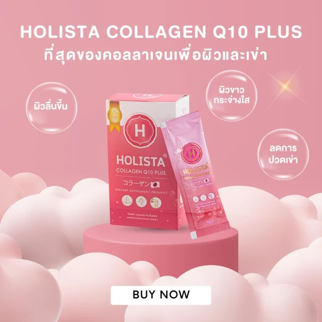 ขอขอบคุณ Brand : Holista Collagen
ที่เลือกใช้บริการของเรา

ติดต่อสอบถาม/จองคิว
Line : @wolfiestudio
Tel. 0830383804
www.wolfiestudio.com

#รับถ่ายภาพขนมเค้ก #รับภ่ายภาพอาหารและเครื่องดื่ม #รับถ่ายอาหาร #รับถ่ายภาพสินค้าราคาถูก #รับถ่ายภาพอาหาร #รับถ่ายภาพเครื่องดื่ม #รับถ่ายรูปสินค้า #รับถ่ายเค้ก #รับถ่ายภาพ