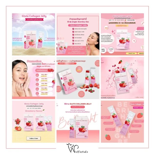 Gluta Collagen Jelly / Artwork
Pink tone

Client : Be bright
By : Wolfiestudio

ติดต่อสอบถาม/จองคิว
Line : @wolfiestudio
IG : wolfies.studio
Tel : 0830383804
www.wolfiestudio.com
Shoot from home
#wolfiestudio #ช่างภาพถ่ายสินค้า #ช่างภาพ